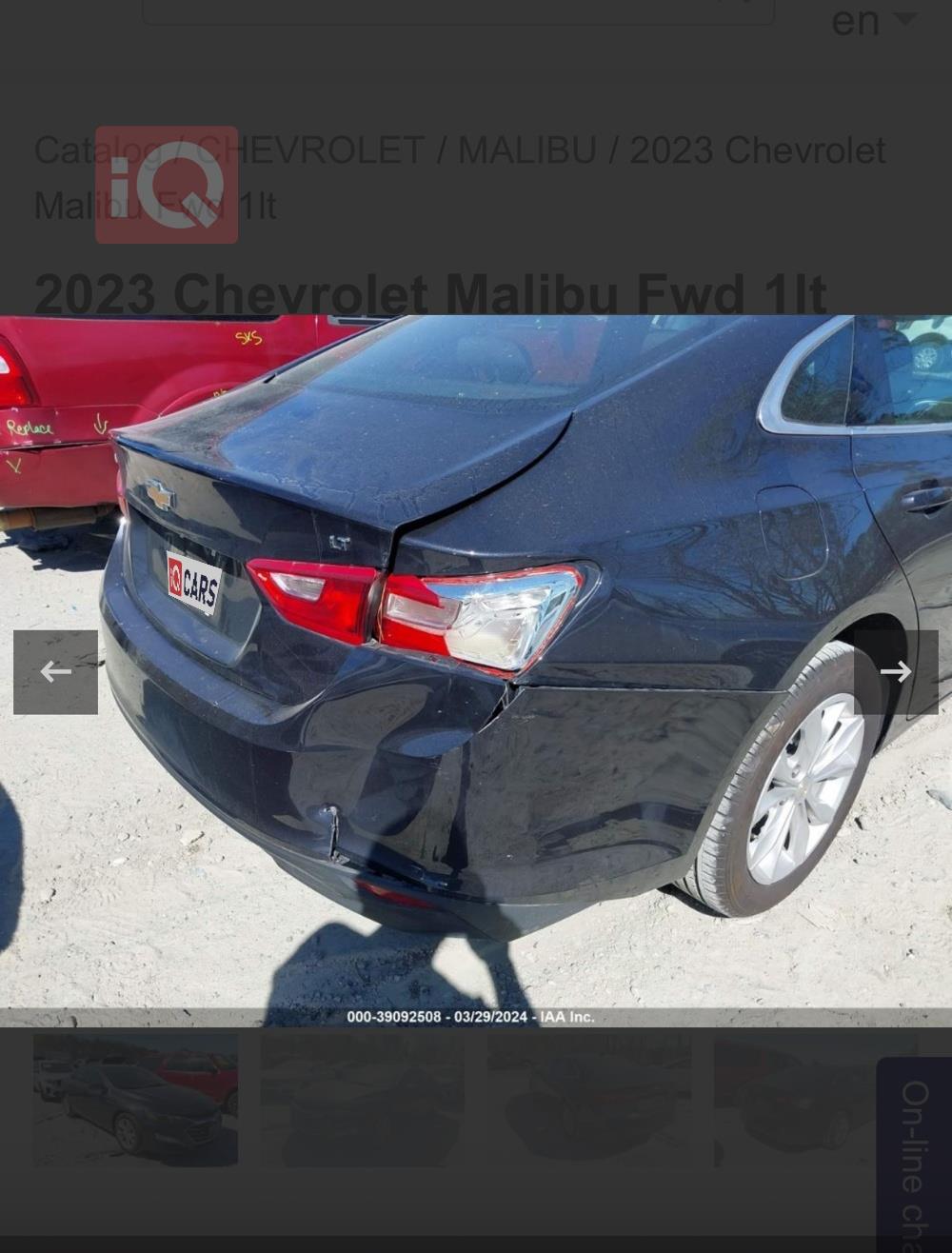 شيفروليه ماليبو